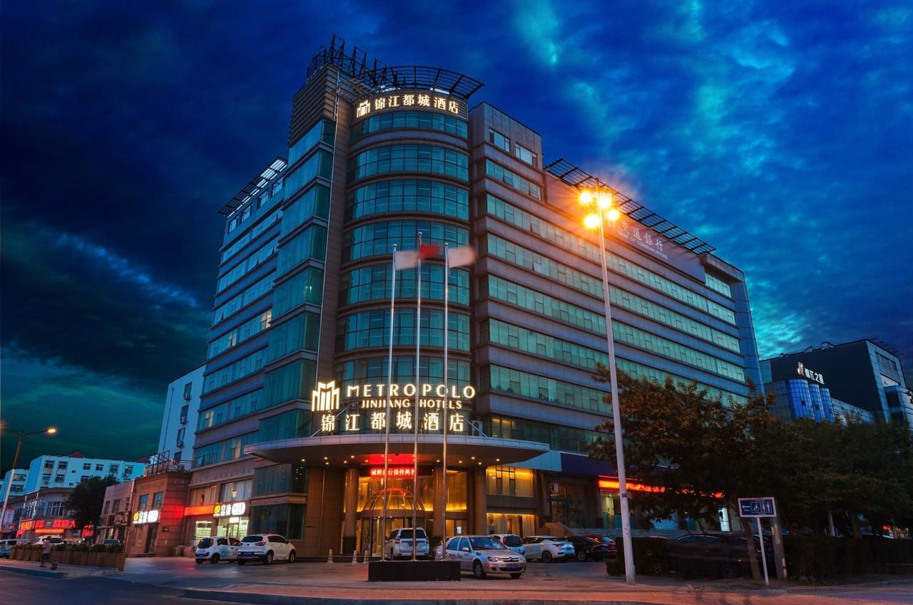 Metropolo, Qingdao, Chengyang People'S Government Exterior photo